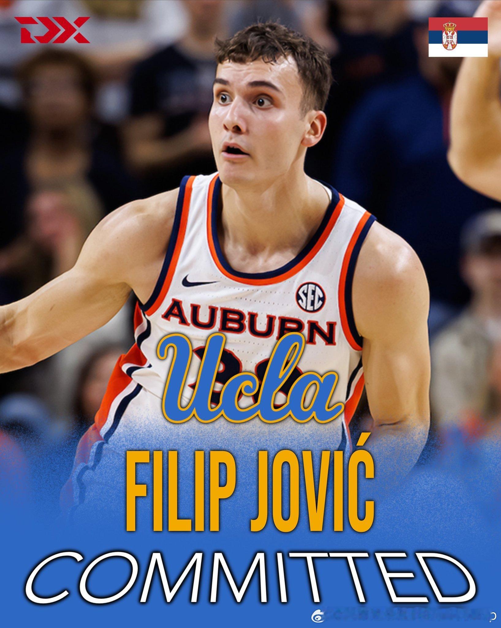 奥本大学塞尔维亚菜鸟前锋Filip Jovic(2005-204cm-F)转校至