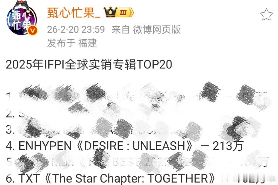 IFPI实销和自宣初动对比，盆IFPI实销213万，比初动214.5万还少1.5