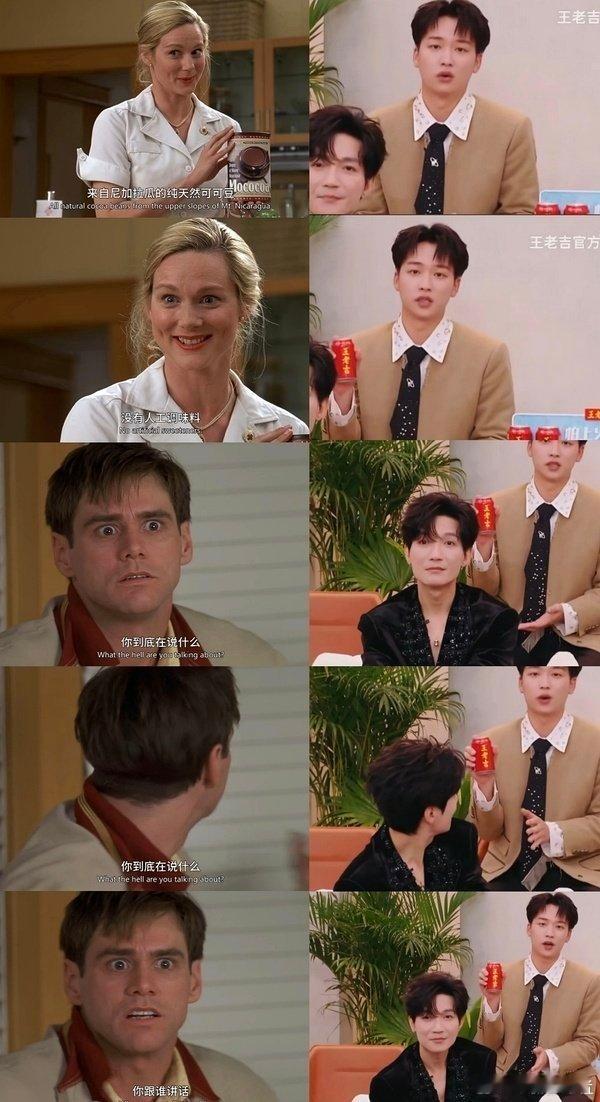 陈楚生内娱自己的楚门的世界 哈哈哈哈哈哈 ​​​