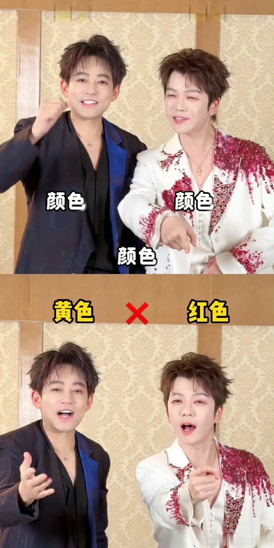 苏醒王栎鑫错也是一种默契 苏醒王栎鑫默契挑战名场面！明明都答错，却比全对还好笑，