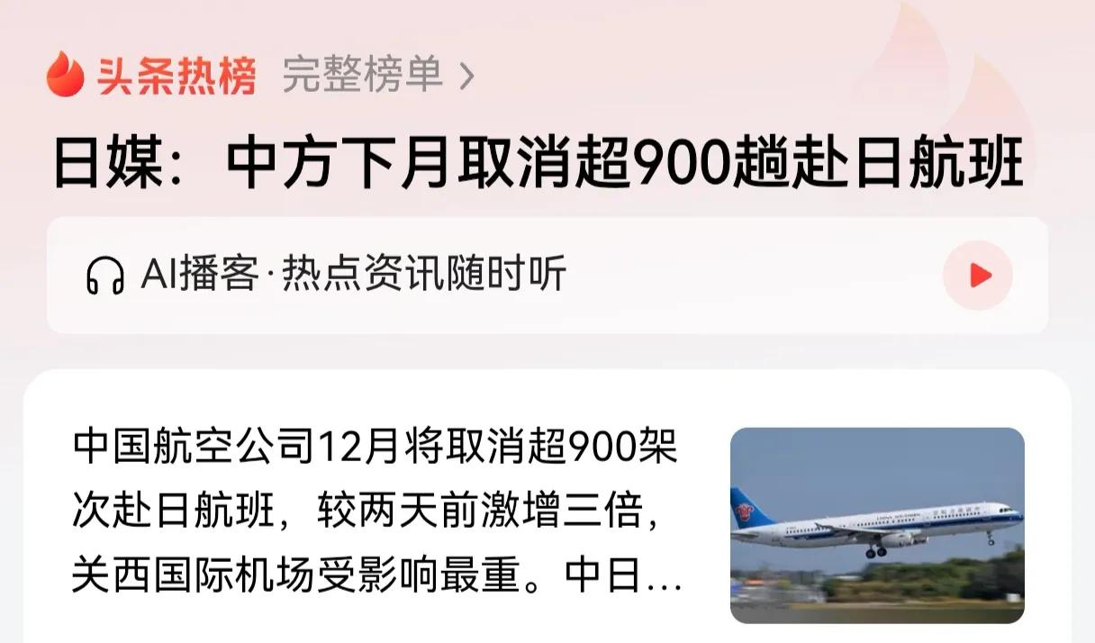 全部取消更好，支持国家决定！

国家民族利益高于一切！

希望中国能再增加一个省