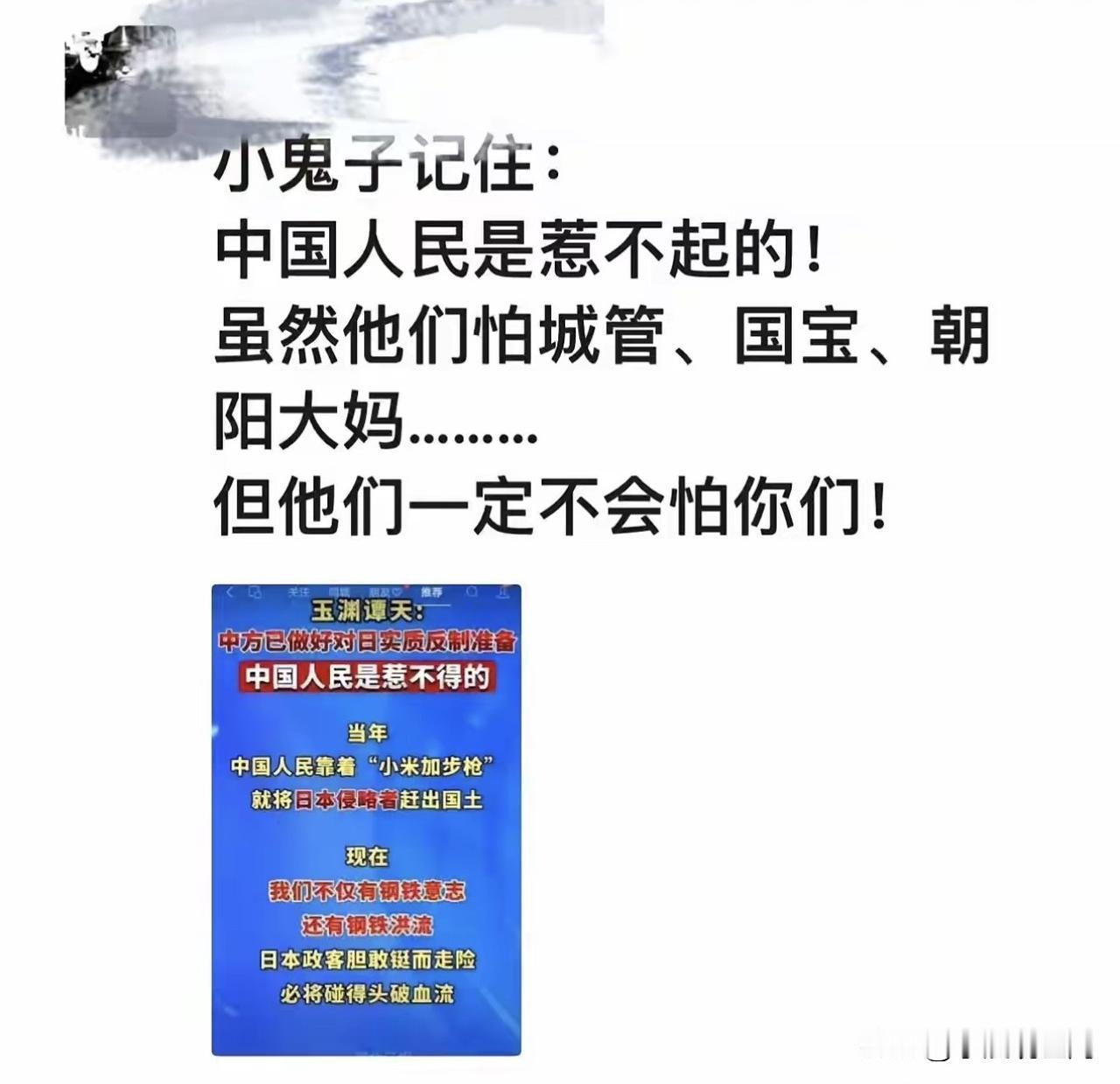 这位大哥说的很有道理，让人醍醐灌顶，受益匪浅呀！[鼓掌]