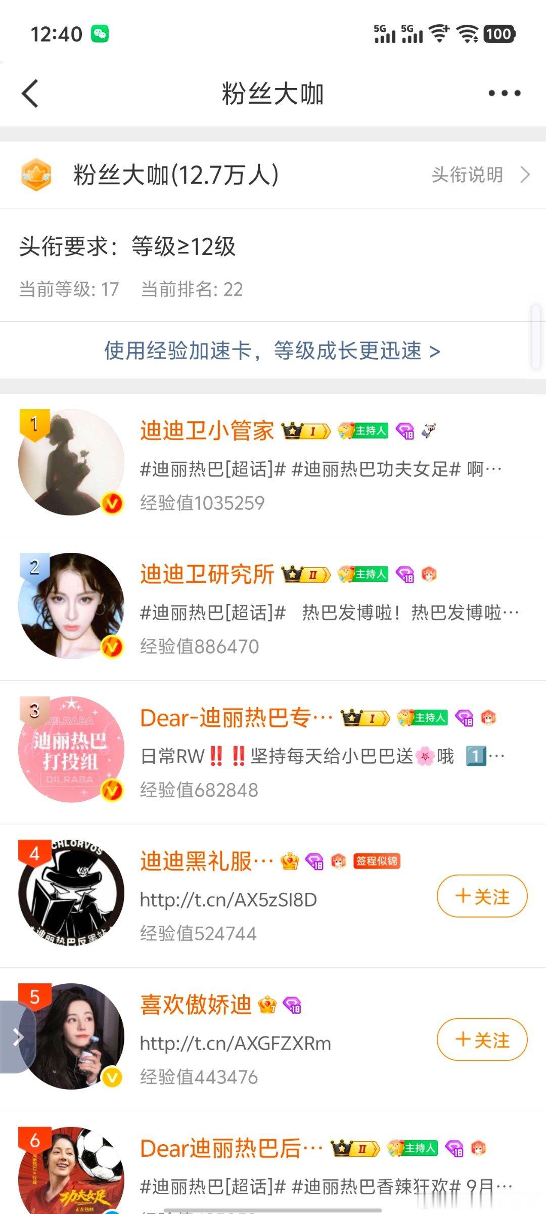 我支持前27直接送一张啊啊啊啊啊啊 ​​​