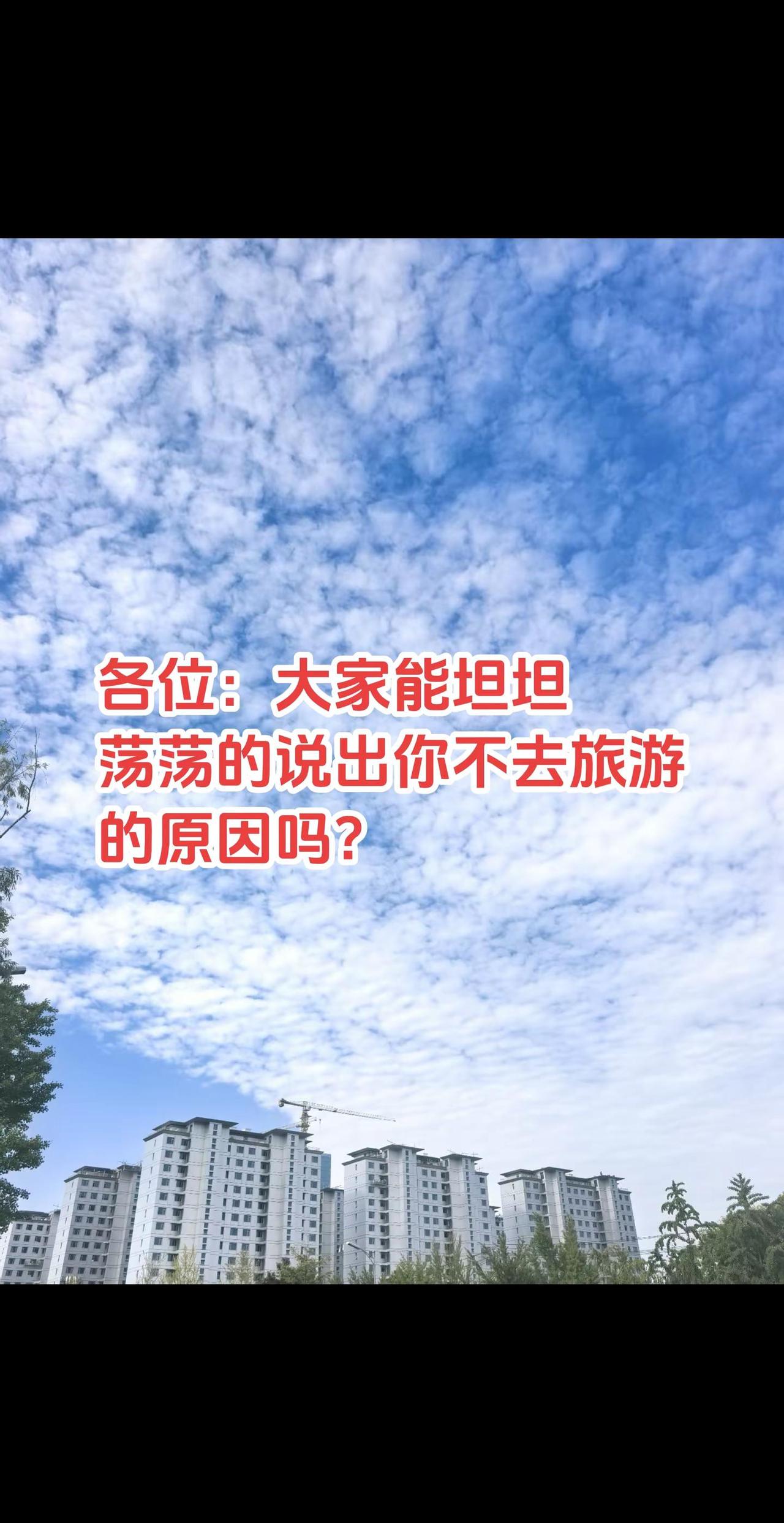 反正都不认识，说说吧。