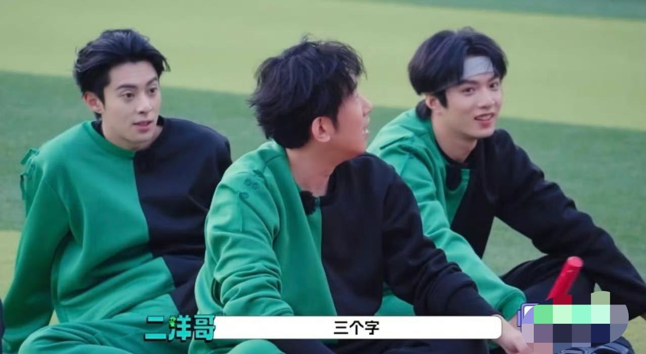 王鹤棣当着黄子韬面说徐艺洋不好看 求生欲秒上线滑跪道歉
 
《宇宙闪烁请注意》这