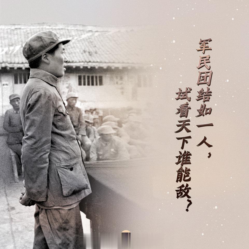今天➡️是伟大的无产阶级革命家、战略家、军事家、思想家、哲学家、中国共产党、中国
