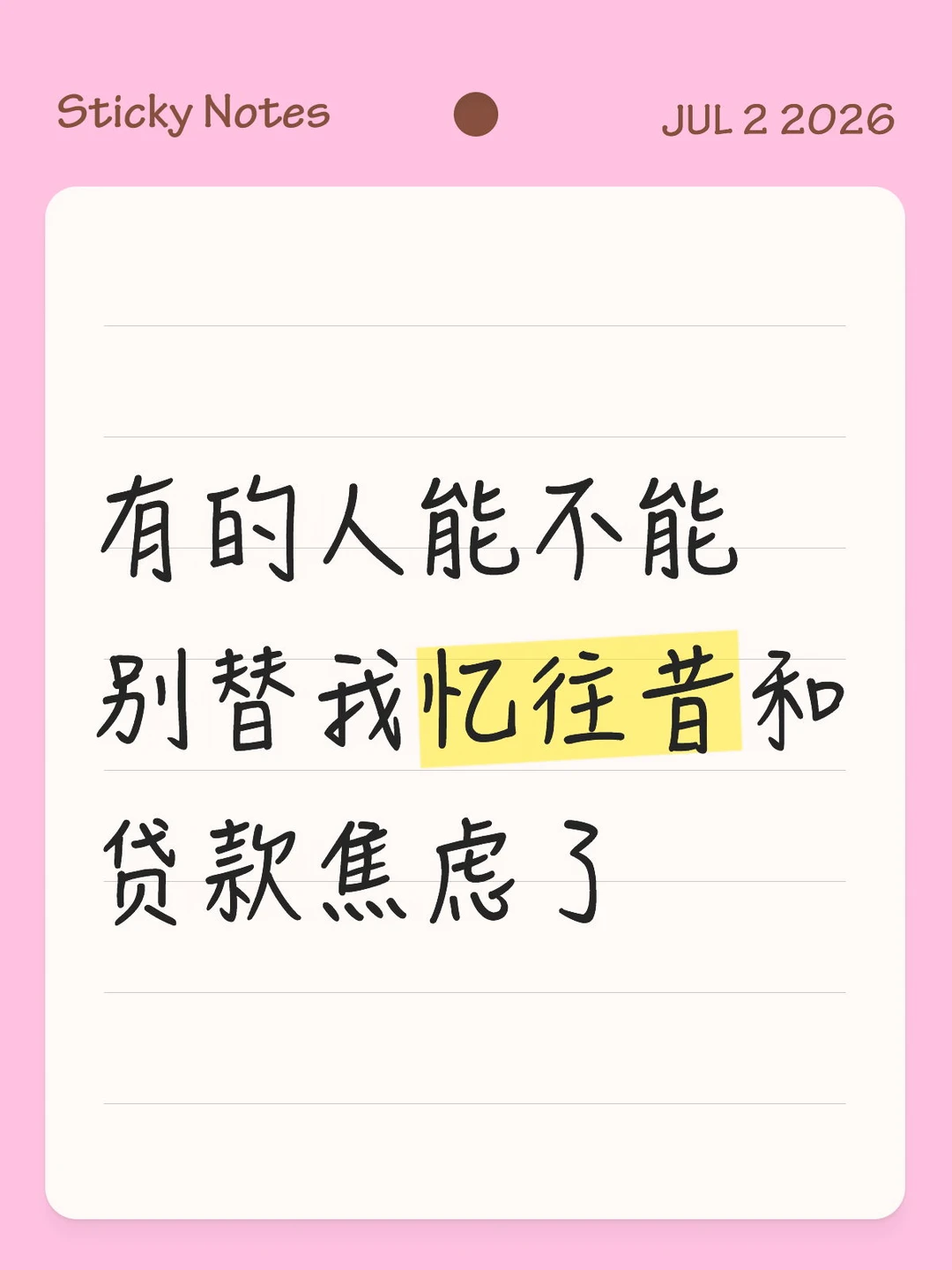 如题 不要说流量不如以前＆直播间没人