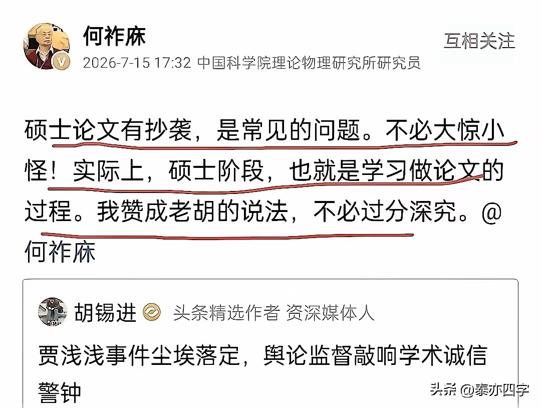 原来“公知”真的是门流水线生意啊！本以为只是个别跳梁小丑，没想到人家是有组织、有