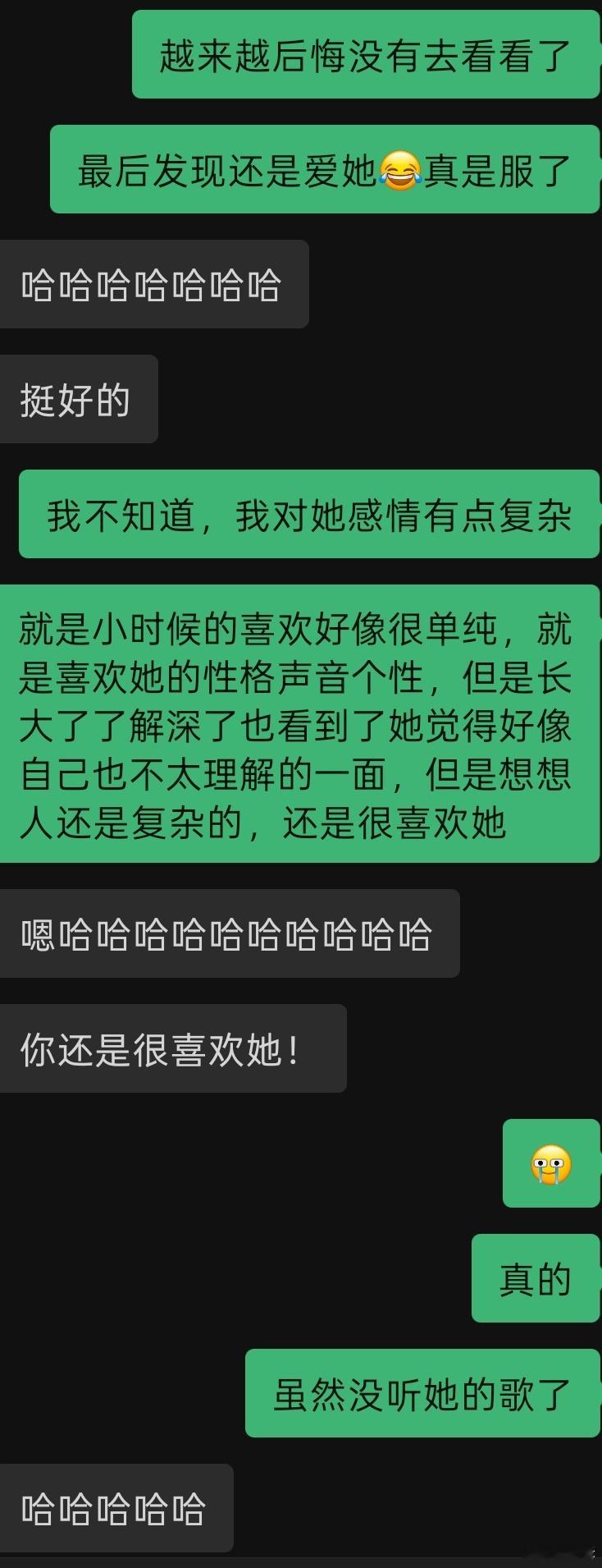 😢😢😢[泪][泪][泪]下次一定每次我发现自己在自己的痛苦钟绕不出来的时候