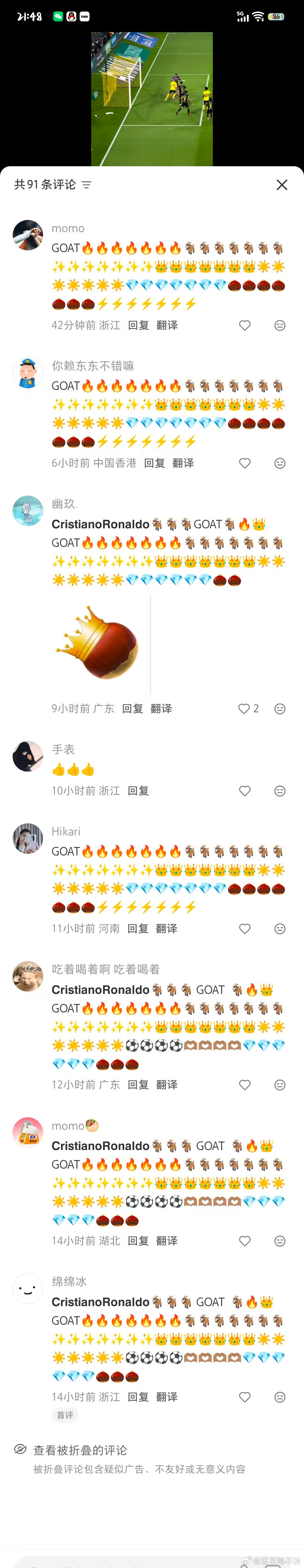 全体螺友！听我号令！都去打榜 ​​​