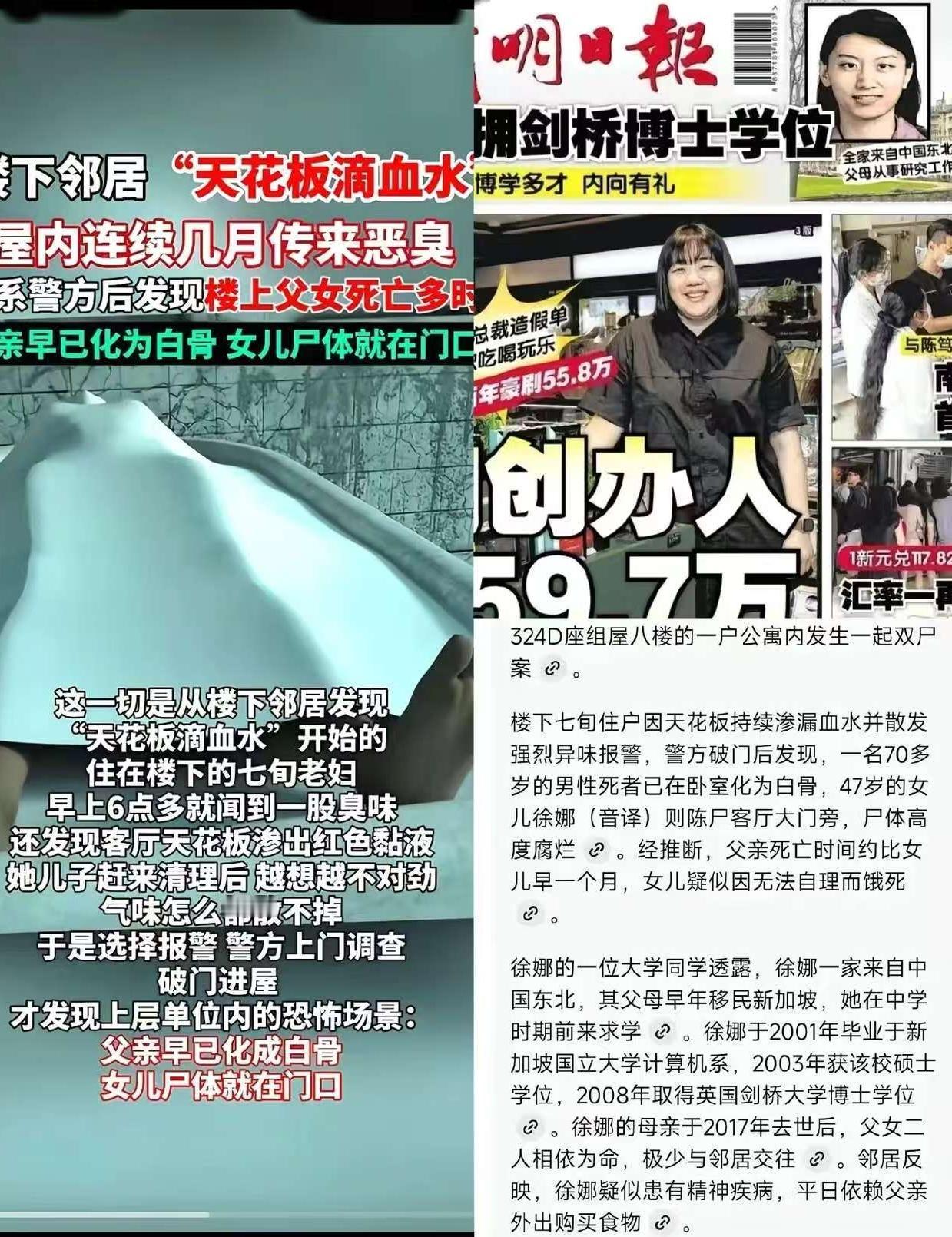 要避免“隐形孤独”酿成悲剧，需要从个人、家庭、社区、社会多个层面构建支持体系，形