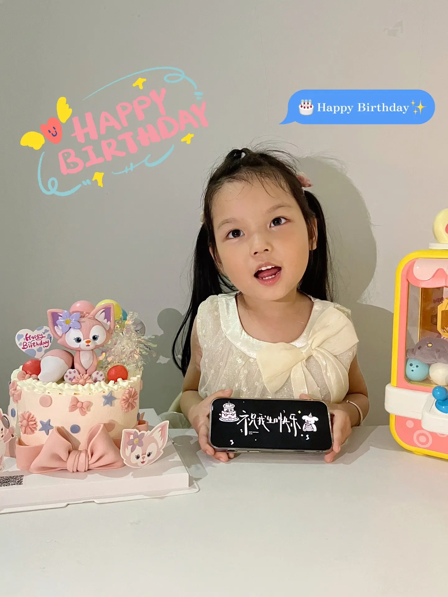 生日快乐，我的女儿🎂。ᥫᩣ嗨皮啵斯得 𝙩𝙤 𝙮𝙤𝙪🎂 ՞...