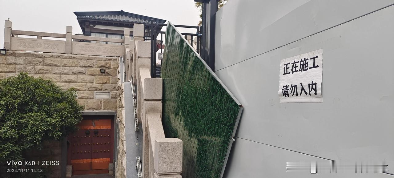 下午，古渡遗址博物馆上面二层观光台在维修，两面梯口已围档着，围挡板上贴着告示，西