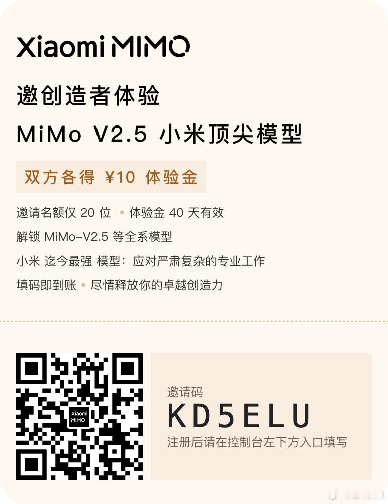 今天MiMo大降价，大家可以在大狗记里接入MiMo多模态模型了，速度快效果好，最