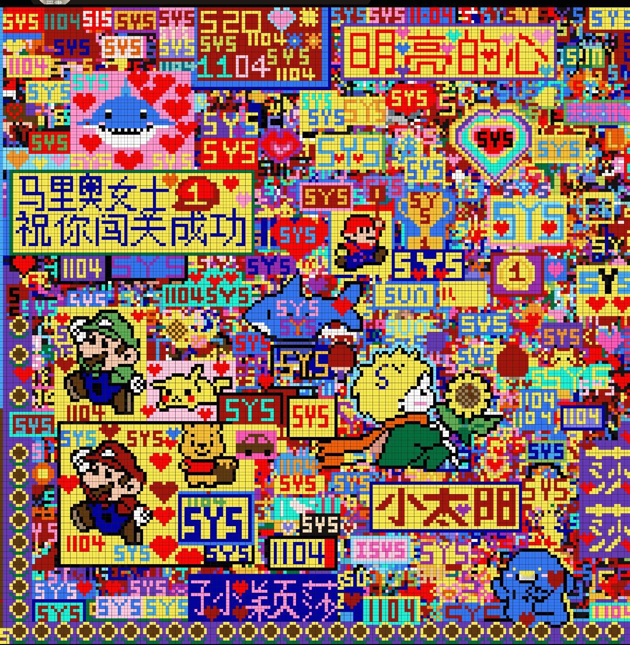 已经不敢去添乱了😂小王子和向日葵🌻都有了 