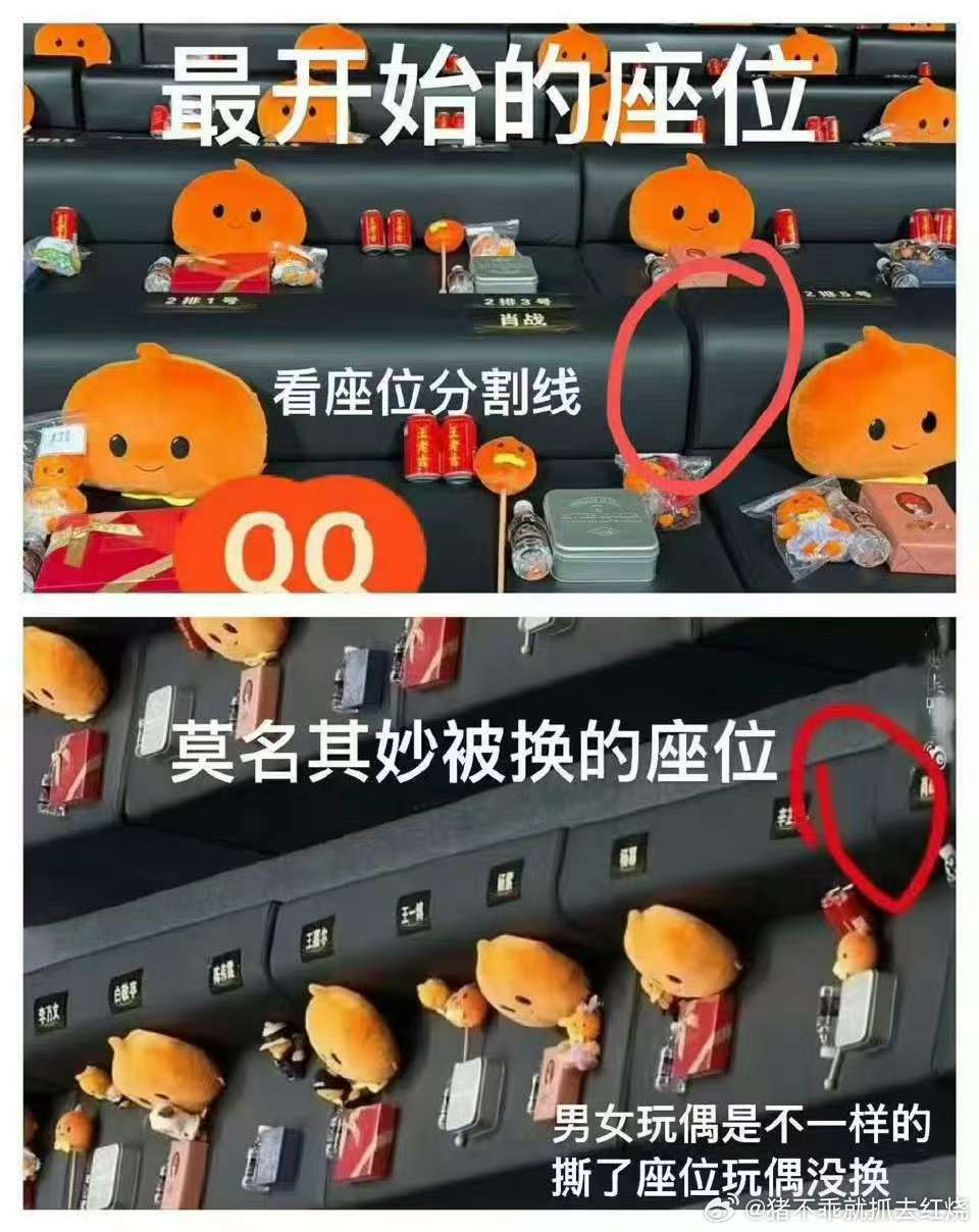 所以，本来应该是辛芷蕾单c，最后变成了争双c？微博之夜