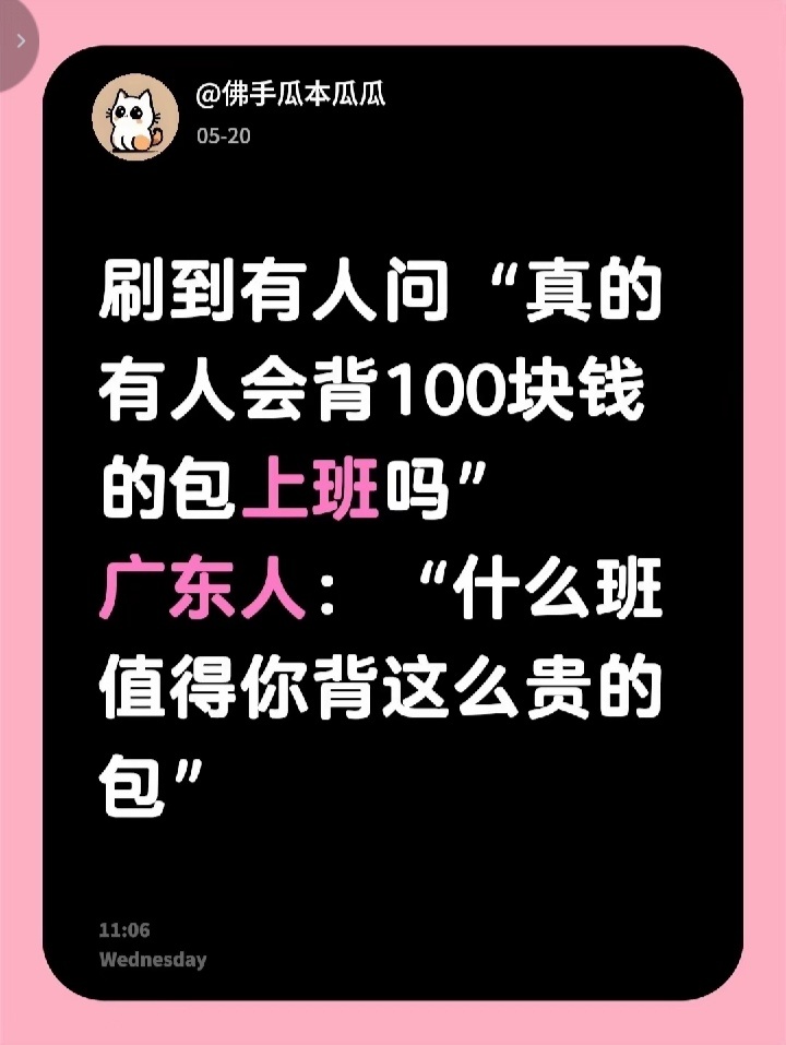 九块九的帆布包背背挺好的 