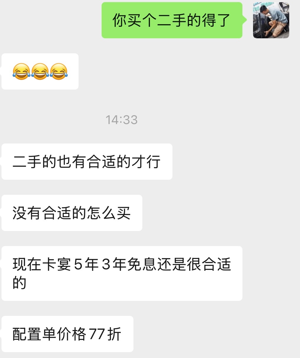 刚刚有个大哥 想卖了mega买个卡宴说想开开豪华车问我现在卡宴新车80多开十年还