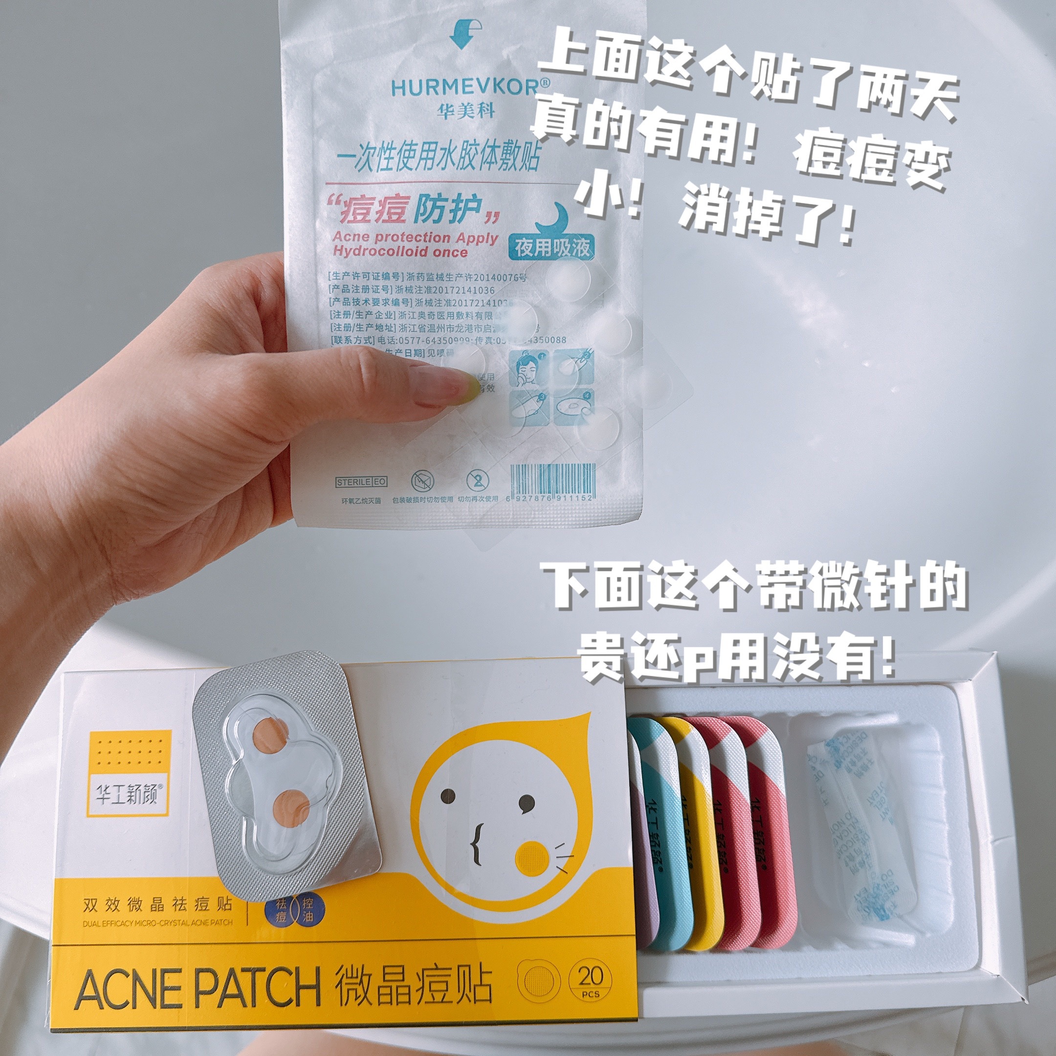 我去美国前！我下巴上就冒了一颗很大的痘！！然后我都回来了！它还没发出来就鼓鼓的感