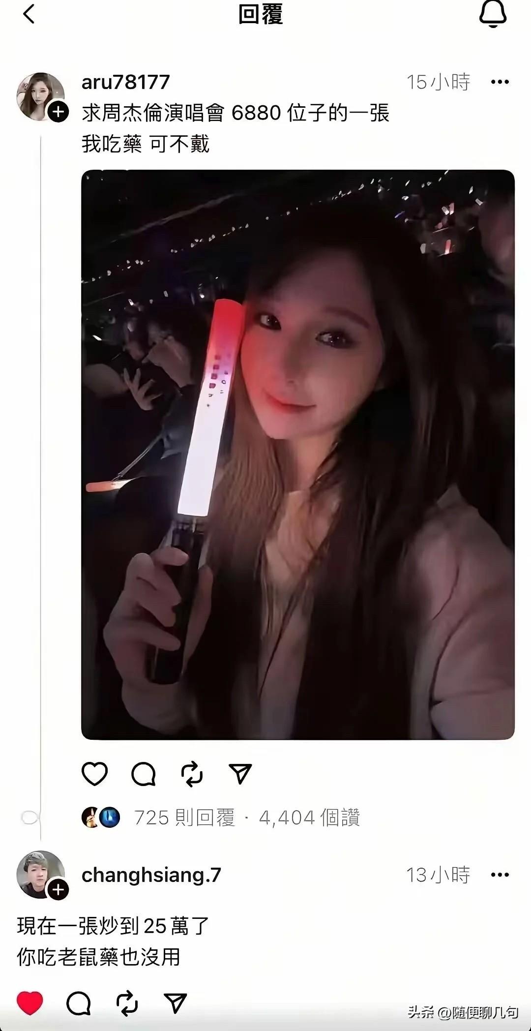 还是清醒人多，网友的评论太直白了