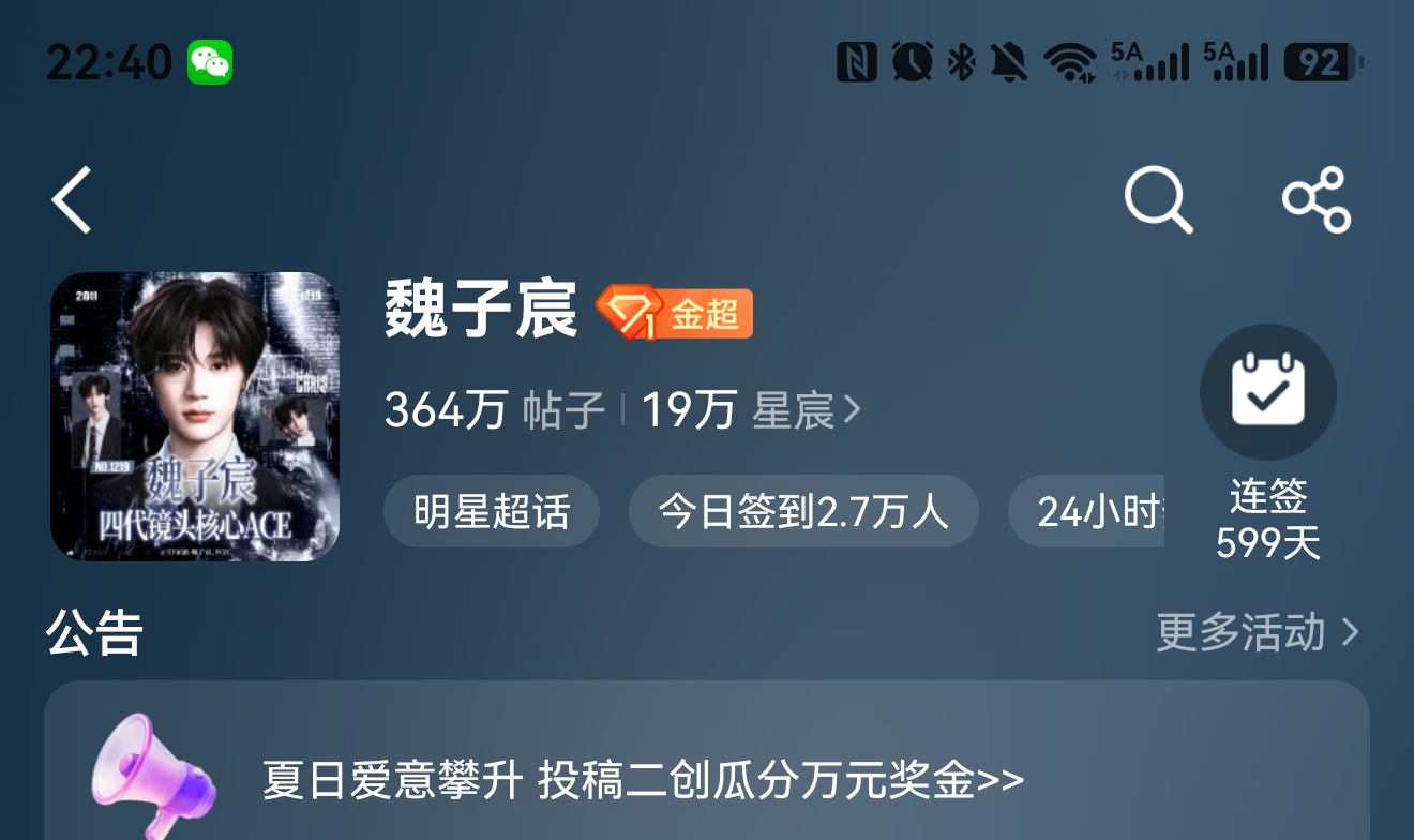 直接就阿帕次阿帕次的帅晕过去了 