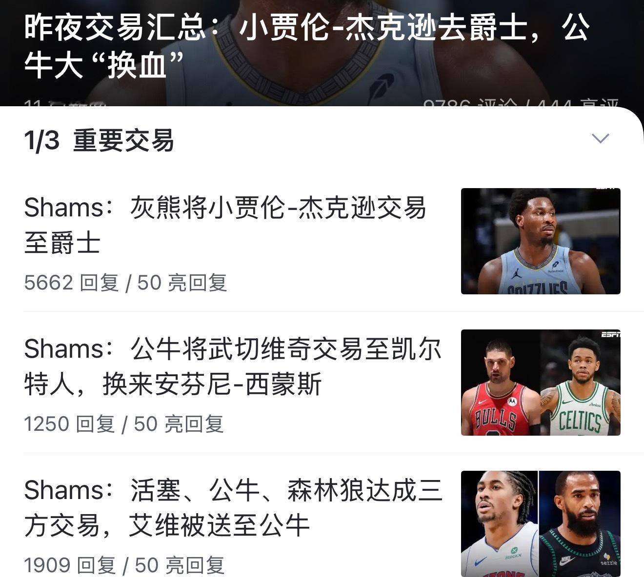 那么问题来了，勇士呢？ 