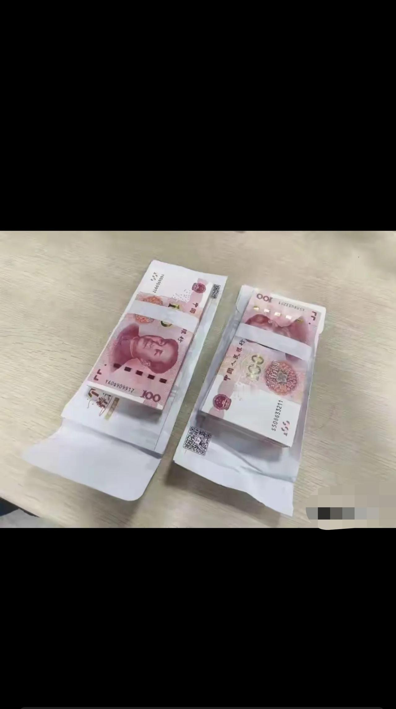 “笑喷，咋和媳妇交代？”男子按妻子嘱咐，取20000元现金，去杭州看望出院的小姨