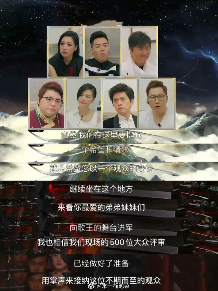 何广智说孙楠是汪涵的贵人 何广智真的内娱勇人！在节目里直接玩孙楠退赛老梗，调侃张