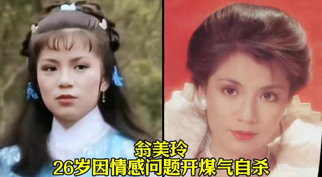 “英年早逝”的11位美女明星，果然是天妒红颜。
翻阅这十一位惊艳过时代的女星旧照