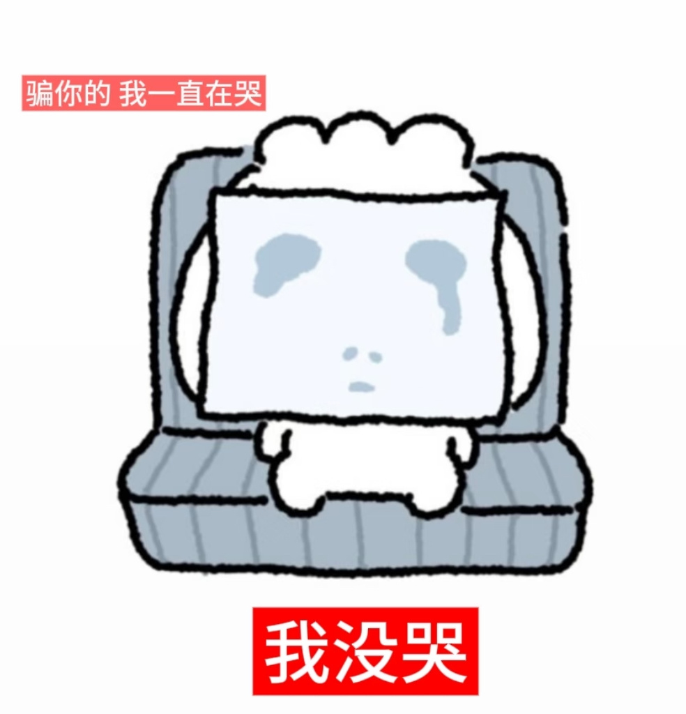铁粉掉了1500个！大家都不喜欢我了么 