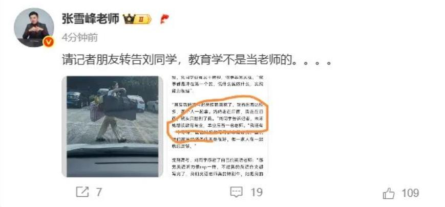 6月9日，广西桂林，一名女生在高考结束后独自挑行李回家的画面感动了无数网友。视频