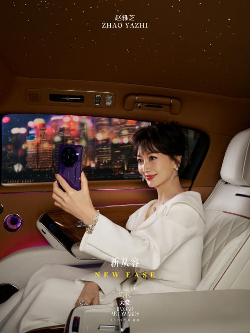 华为Mate80 赵雅芝是太有气质 了，手持Mate 80 RS非凡大师坐尊界S