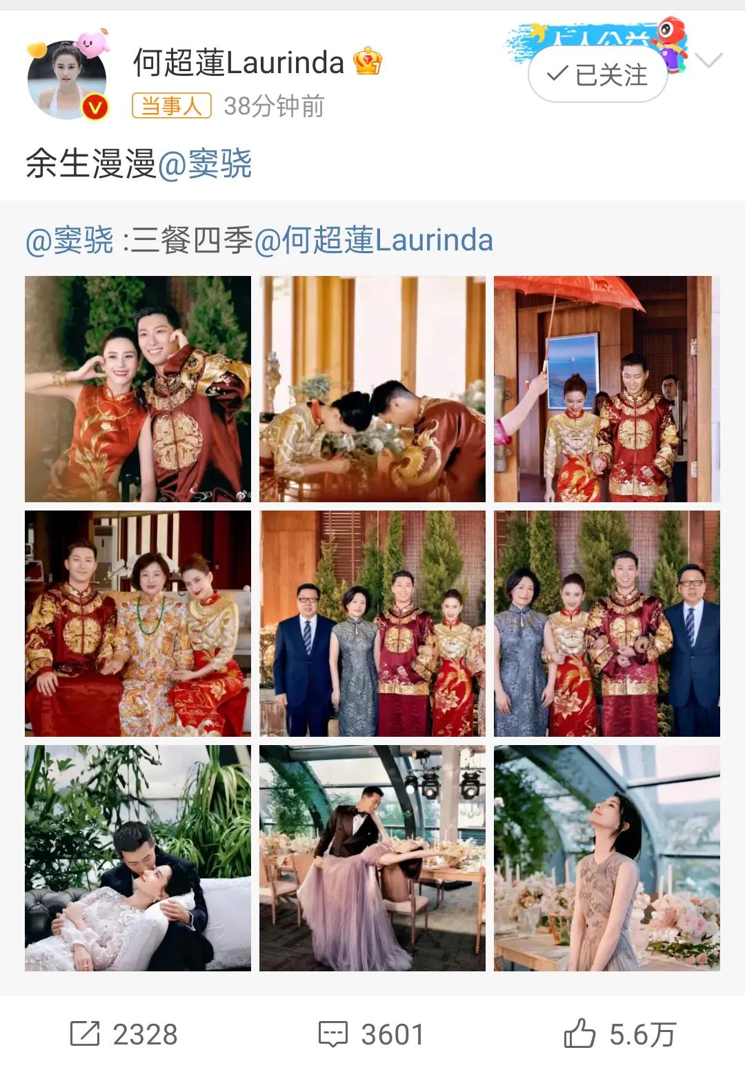 窦骁何超莲官宣婚礼，最出镜的还是三太陈婉珍，也就是何超莲的母亲，身着喜庆旗袍，戴