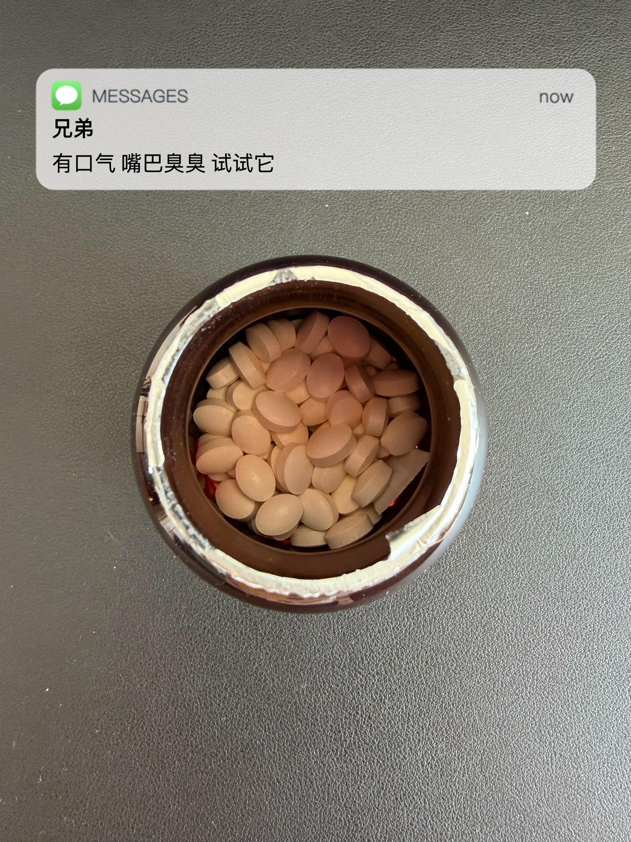 有口气问题的一定要试试 嘴里有味真的太掉分了