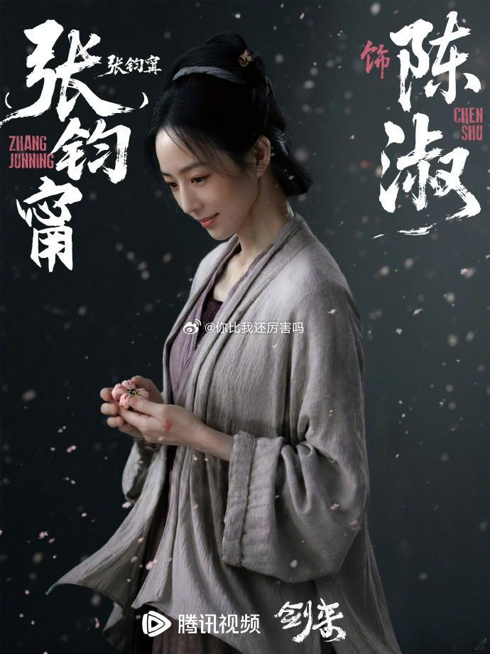 张钧甯原名更难认了 救命！张钧甯原名张钧甯（níng），本尊认证读音后，网友：以