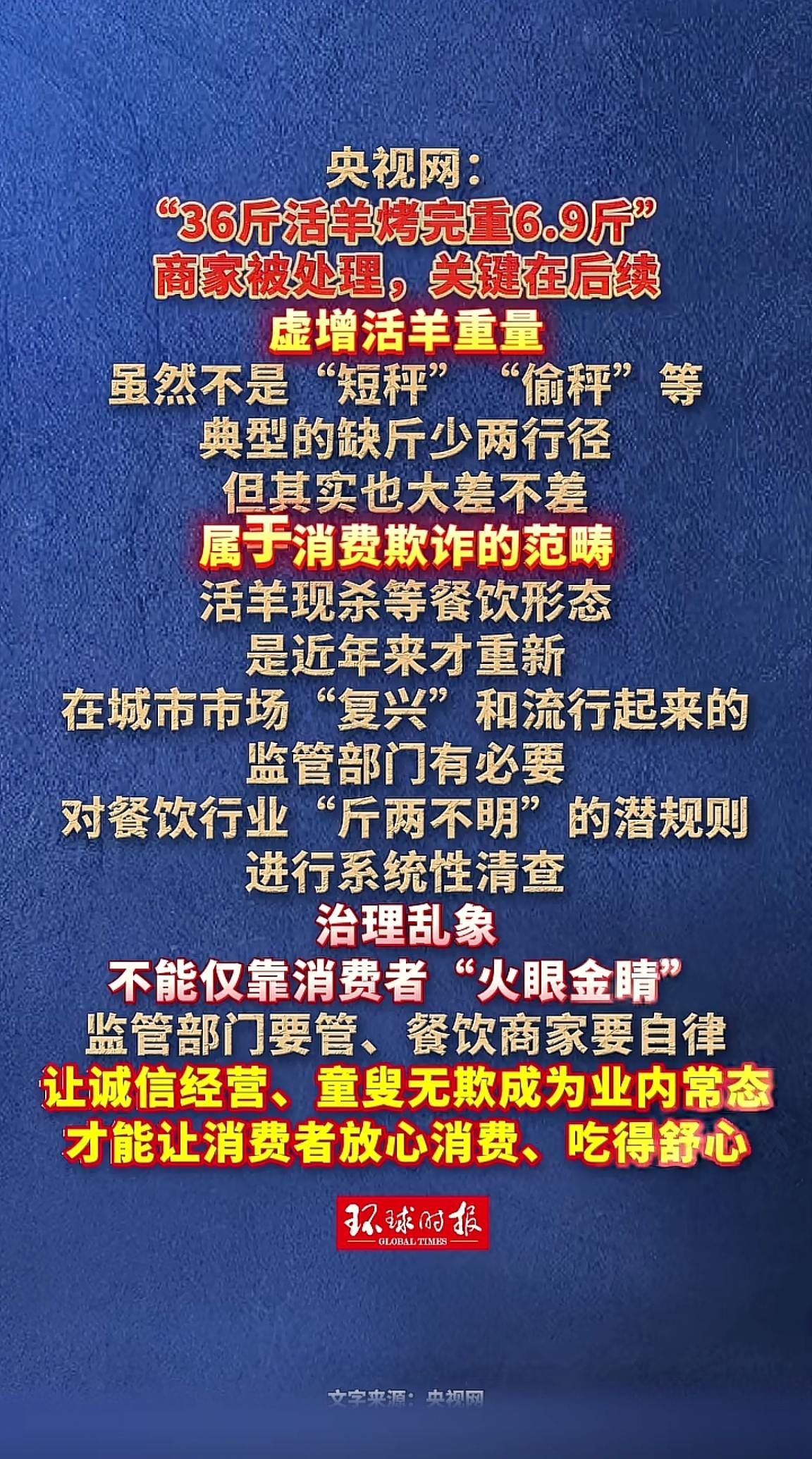 消息来源于网络