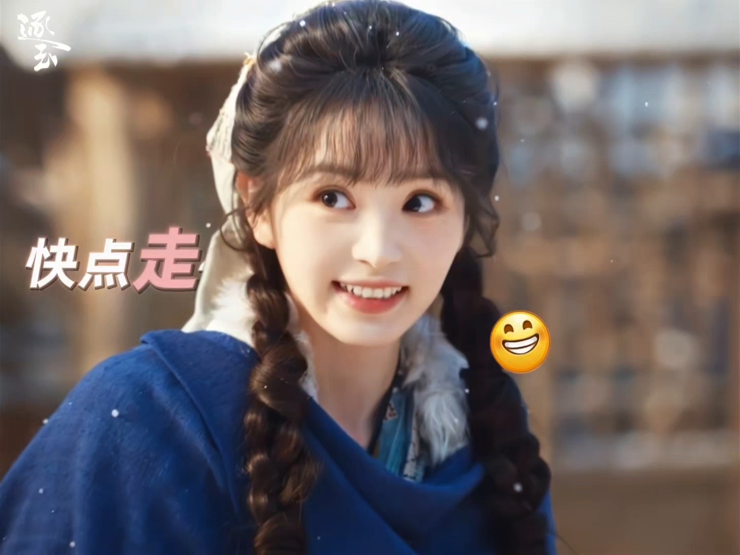 咋还有四年要等啊啊啊啊想去偷片子看太可爱了田曦薇完全美貌和萌力值舒适区来的 