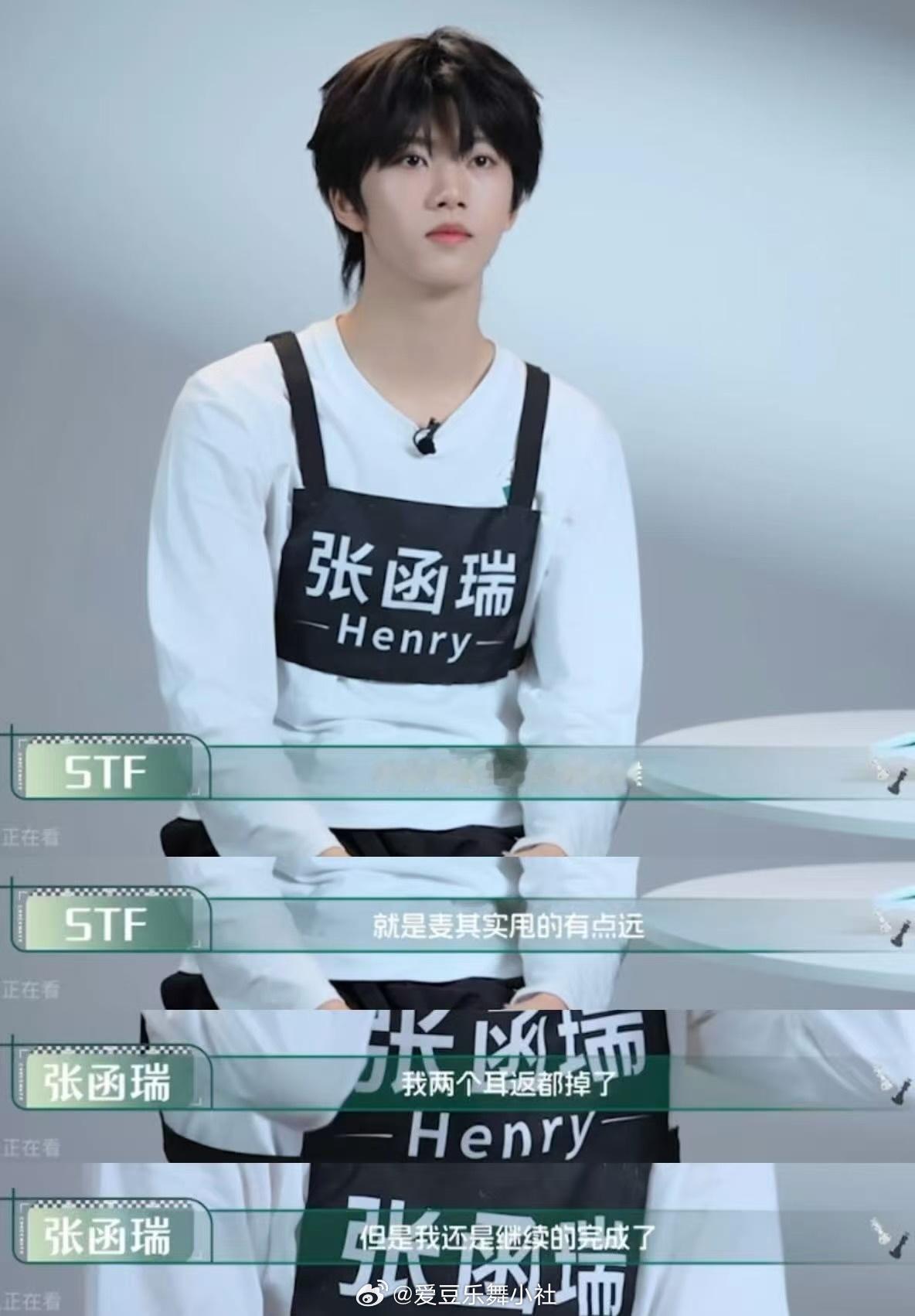 网页链接 张函瑞考核第三名 张函瑞考核第三名 实力强者就是如此，考核结束老师都说