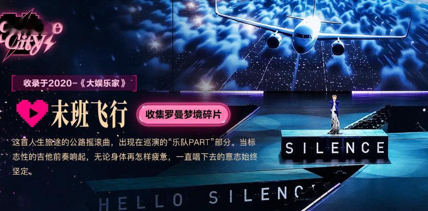 汪苏泷十万伏特live汪苏泷真的太懂浪漫了！这张live专辑承载着罗曼城的所有回