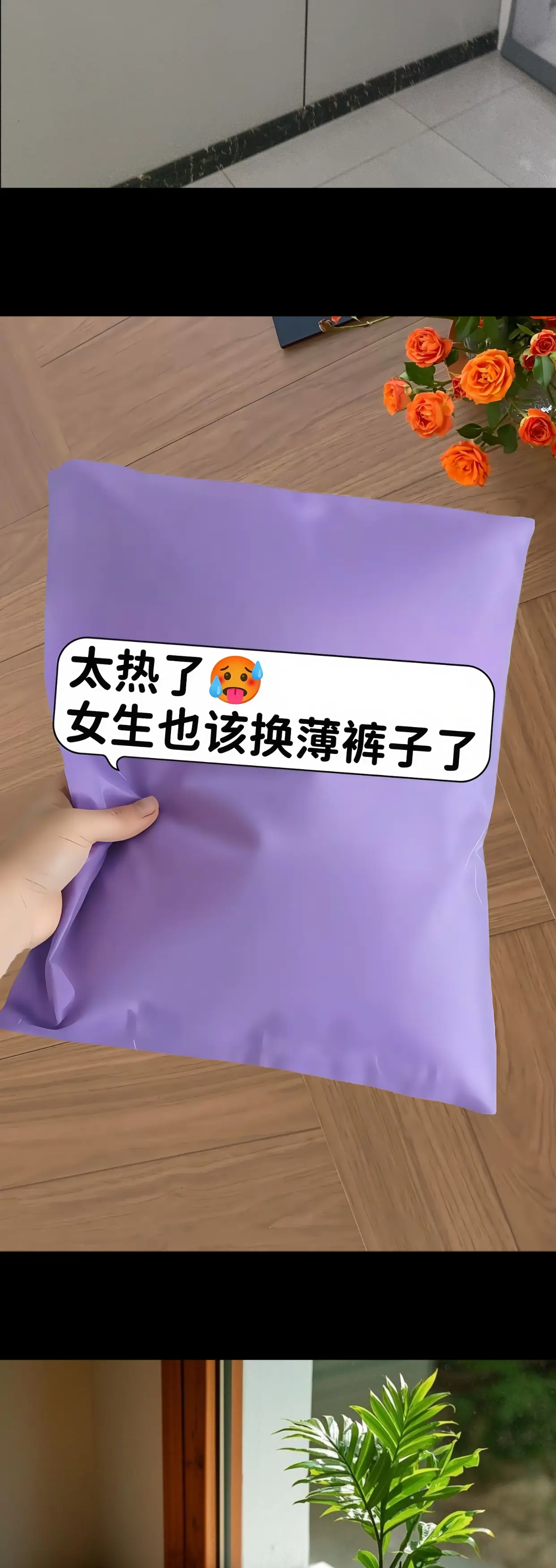 天气热了,女生也该换薄裤子了！姐妹们,熬大夜扒到的夏日神裤，必须按头安...