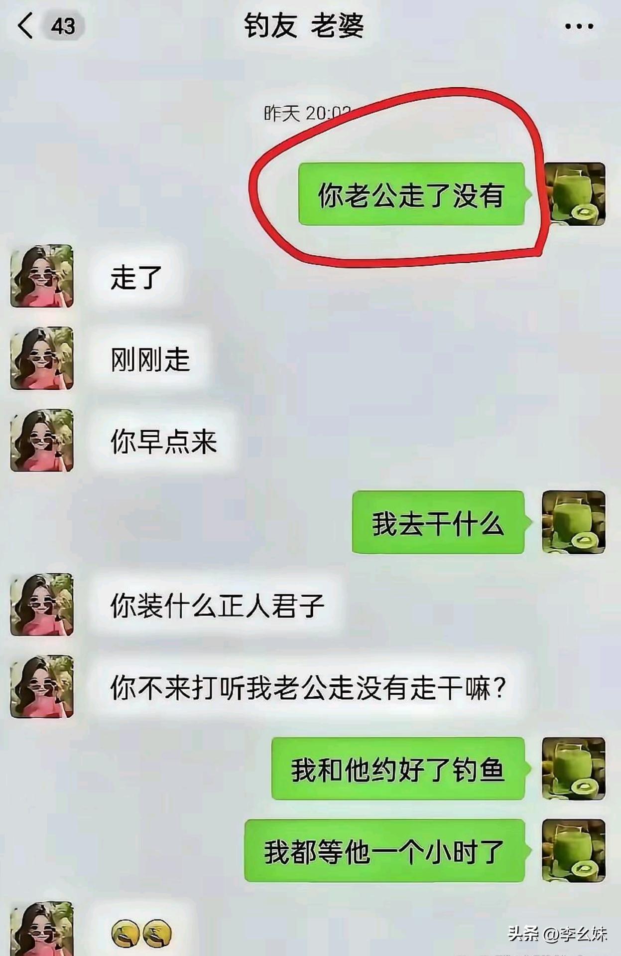 一个平a骗出大招