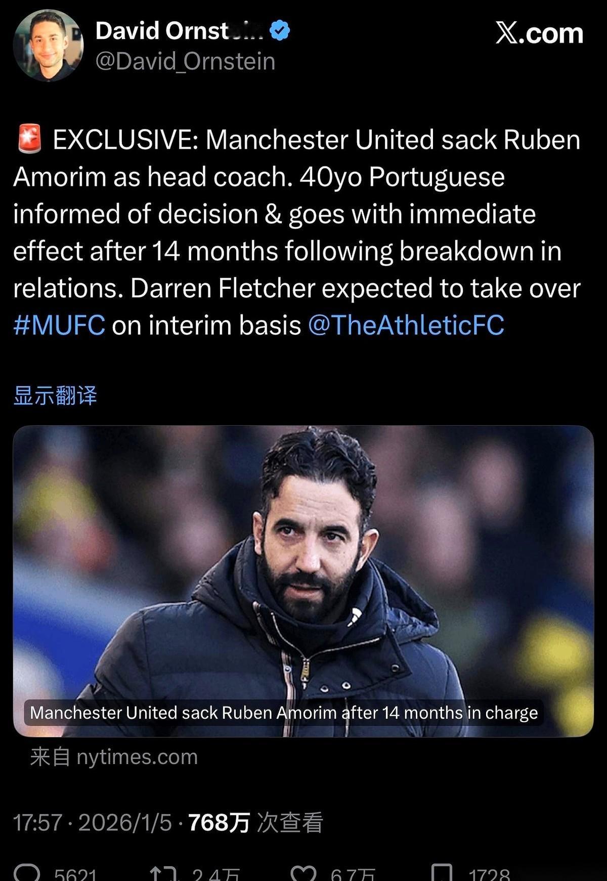 曼联的帅位，又换人了。
那个40岁的葡萄牙人，鲁本·阿莫林，办公室的椅子还没坐热