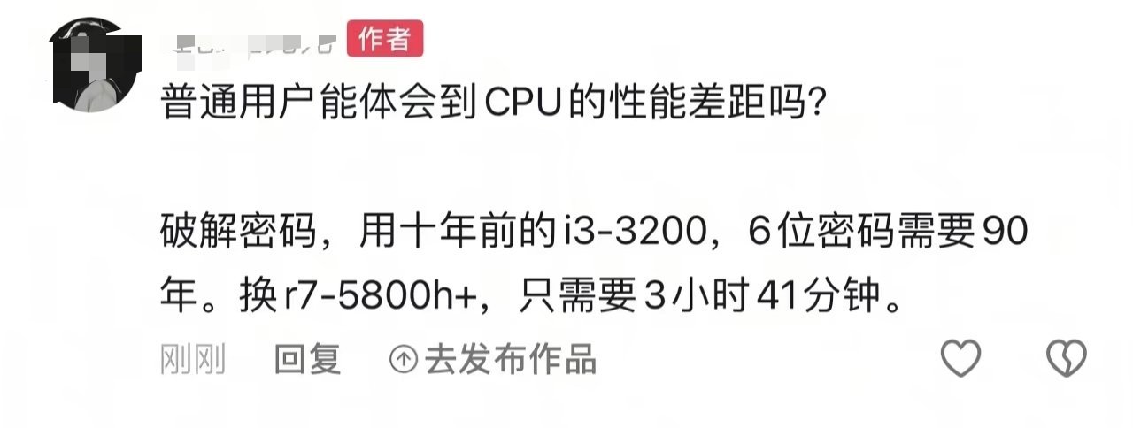 哎，我们确实是最会玩电脑的一代人，现在的年轻人，连个段子都写不好了，6位密码，你