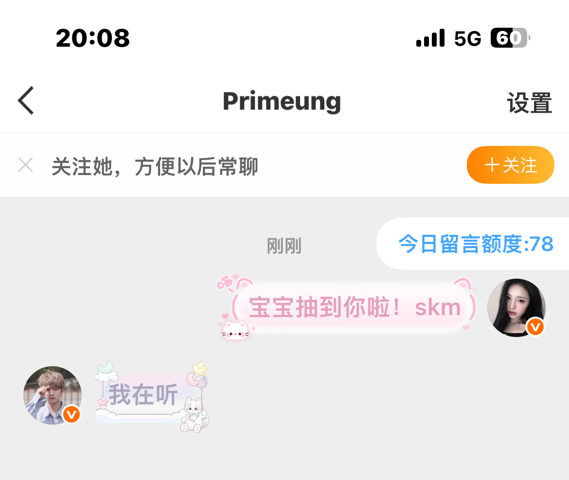 这条开啦网页链接