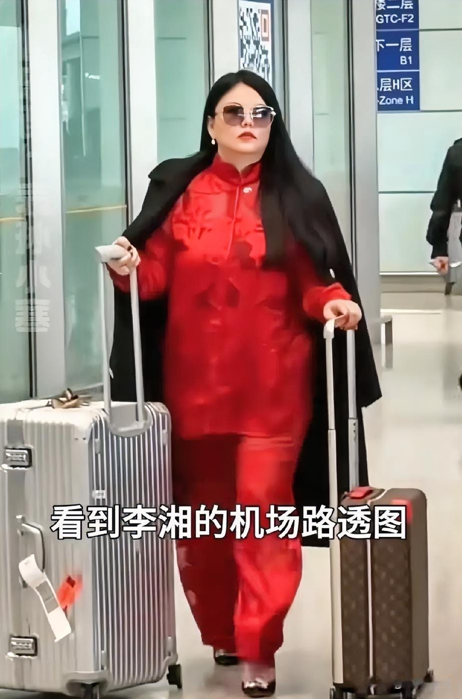 李湘这是胖出新境界？最近这脸盘子圆润得跟中秋月饼似的，差点没认出来！李湘愣是把“