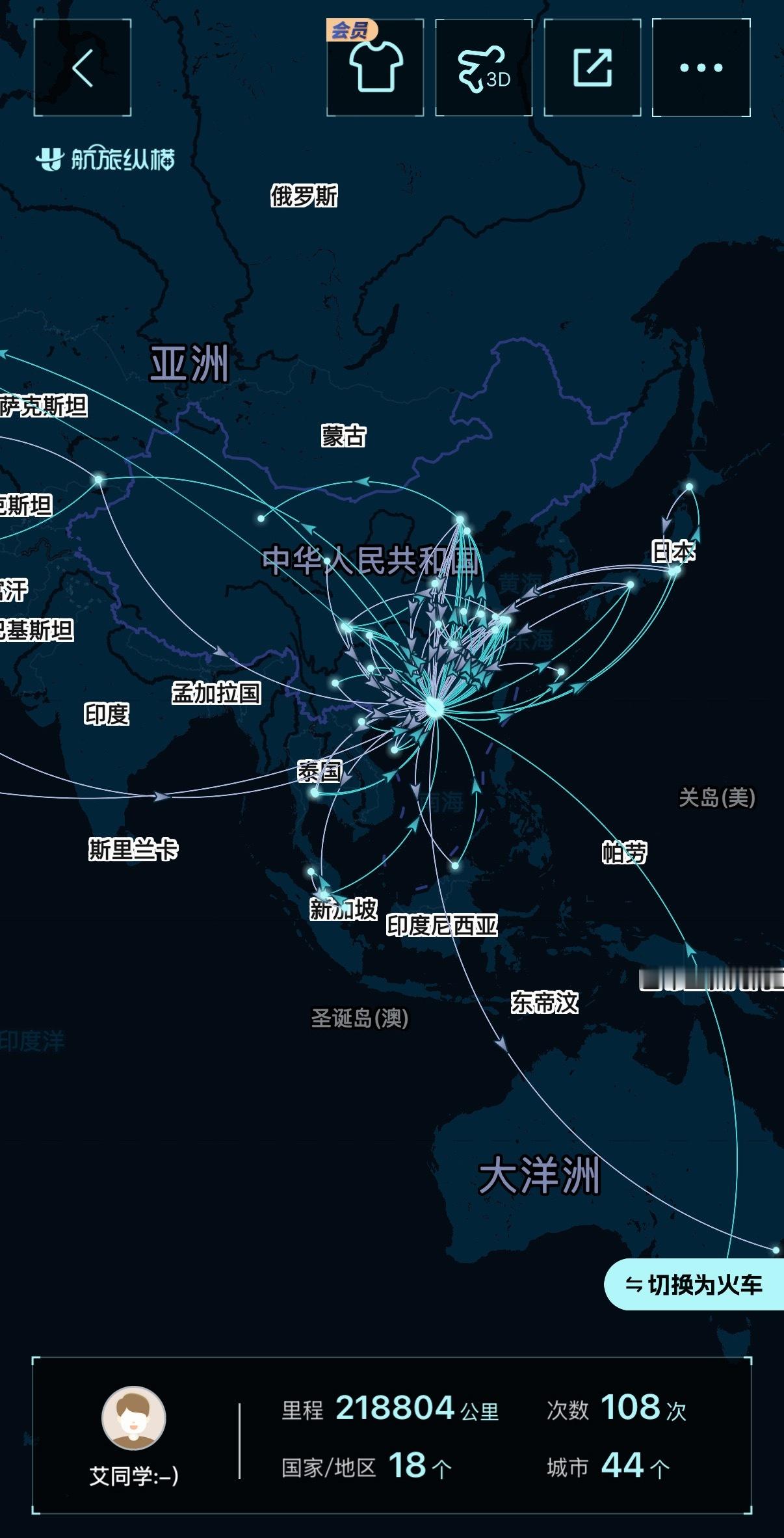 1人操控100个账号把旅游搭子骗去新疆 这就是为什么我宁愿一个人出去玩也不会在网