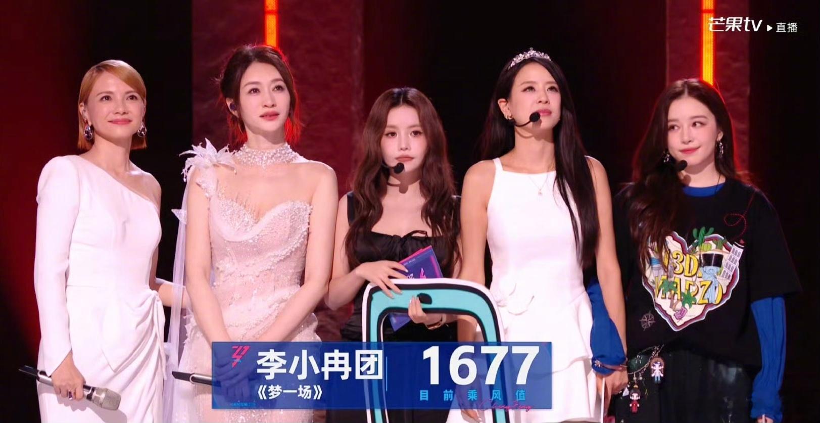 浪姐排名 五公成绩新鲜出炉，五支队伍都拼尽了全力！团双舞台实力领跑第一，团神仙和