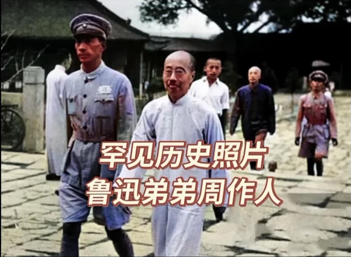 历史人物