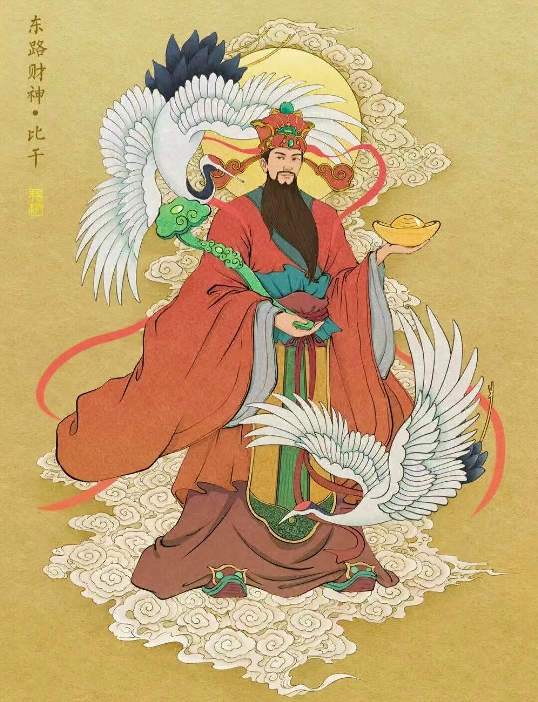 大年初五接财神 ​​​