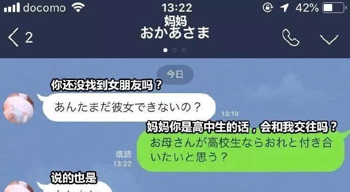 这位母亲真的很客观地看待自己的孩子 ​​​